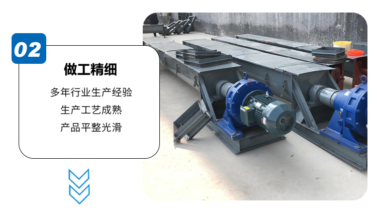 LS型螺旋輸送機(jī)